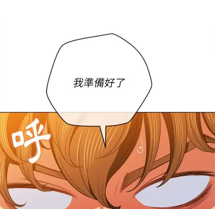 漫画《恶女勾勾缠/难缠小恶女》第65话第137张图
