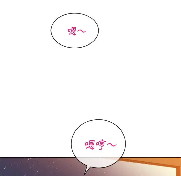 漫画《恶女勾勾缠/难缠小恶女》第65话第24张图