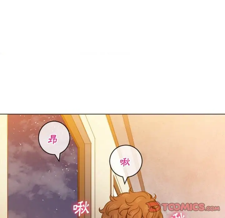 漫画《恶女勾勾缠/难缠小恶女》第65话第27张图