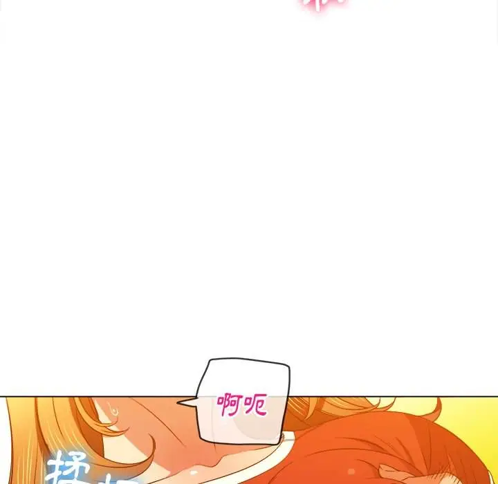 漫画《恶女勾勾缠/难缠小恶女》第65话第31张图