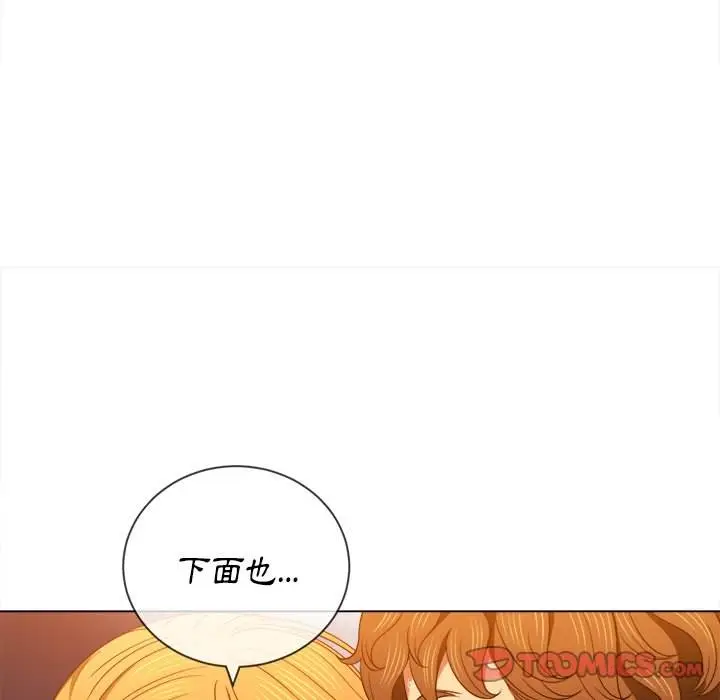 漫画《恶女勾勾缠/难缠小恶女》第65话第33张图