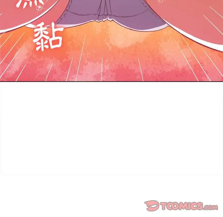 漫画《恶女勾勾缠/难缠小恶女》第65话第39张图