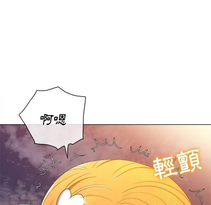 漫画《恶女勾勾缠/难缠小恶女》第65话第46张图