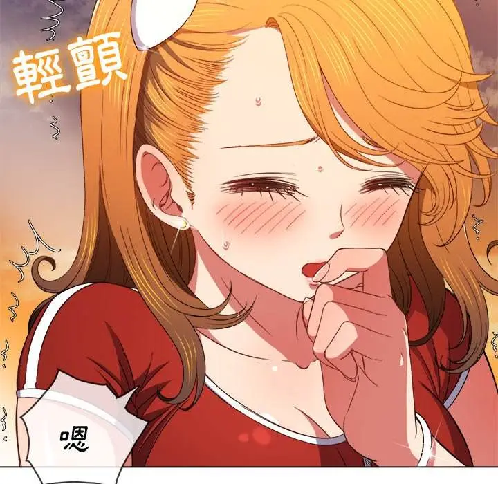 漫画《恶女勾勾缠/难缠小恶女》第65话第47张图