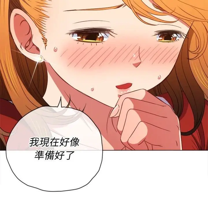 漫画《恶女勾勾缠/难缠小恶女》第65话第49张图