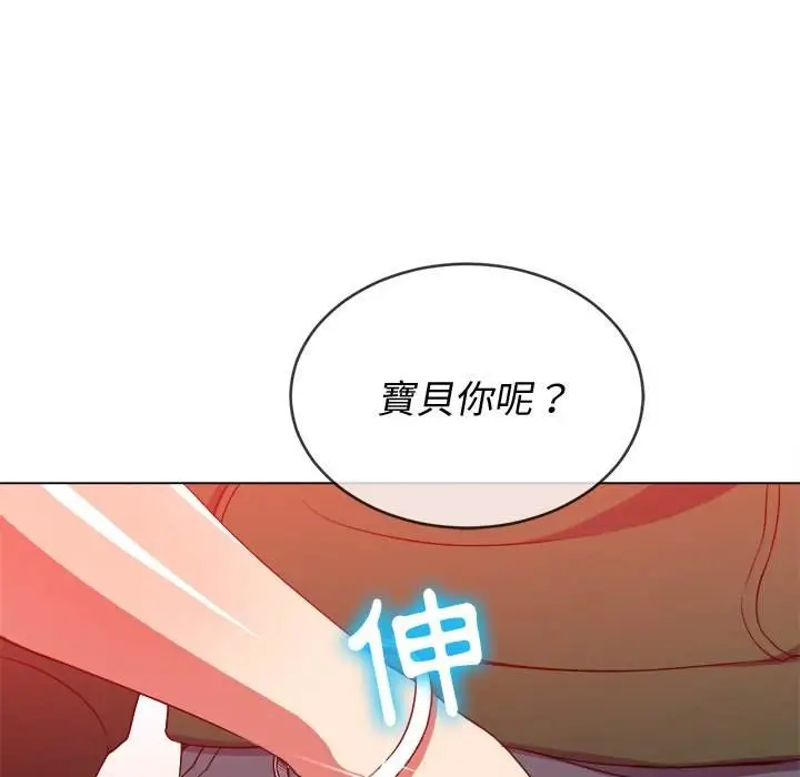 漫画《恶女勾勾缠/难缠小恶女》第65话第50张图