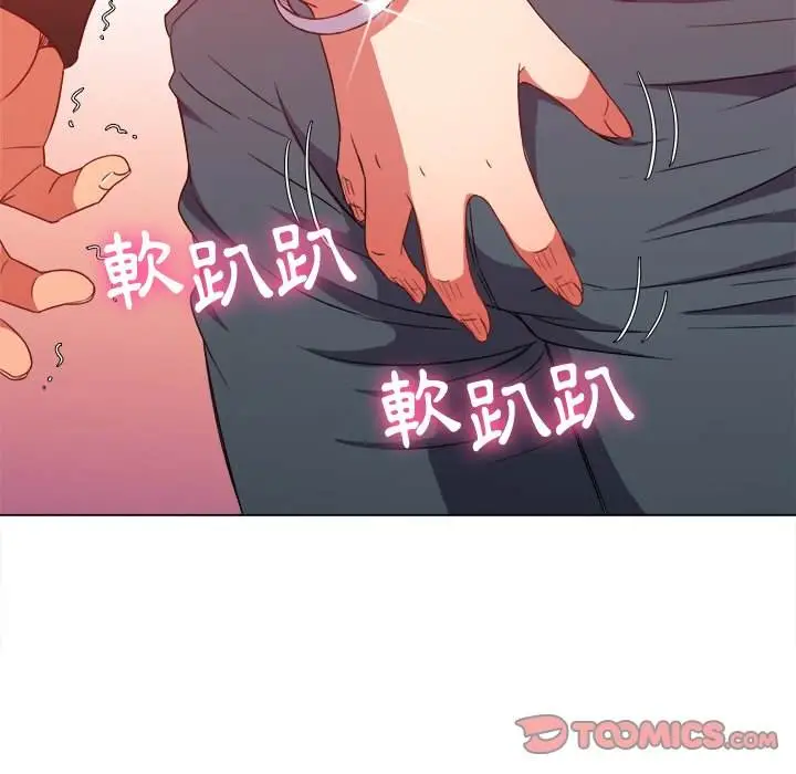 漫画《恶女勾勾缠/难缠小恶女》第65话第51张图