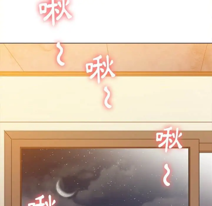 漫画《恶女勾勾缠/难缠小恶女》第65话第61张图