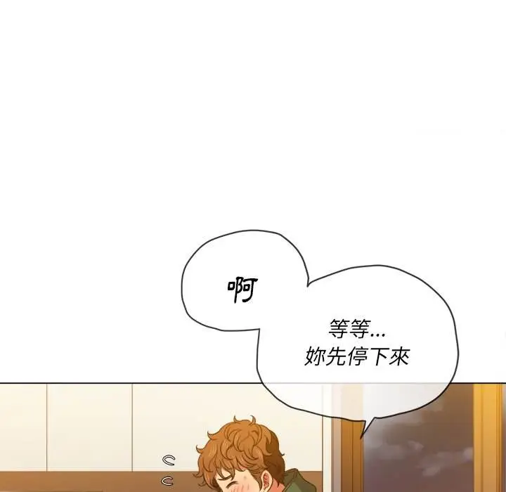 漫画《恶女勾勾缠/难缠小恶女》第65话第71张图