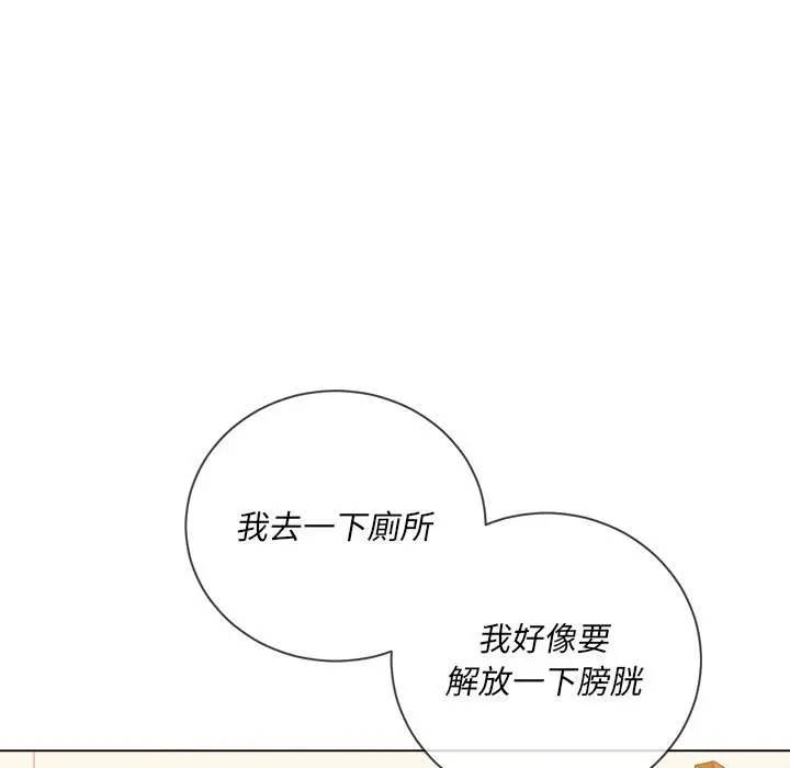 漫画《恶女勾勾缠/难缠小恶女》第65话第73张图