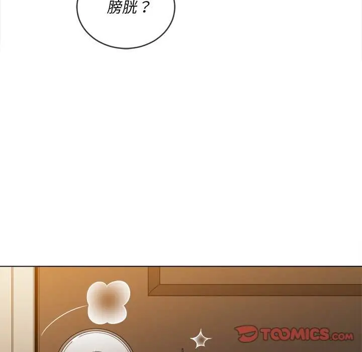 漫画《恶女勾勾缠/难缠小恶女》第65话第75张图