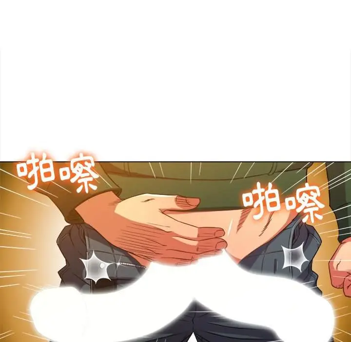 漫画《恶女勾勾缠/难缠小恶女》第65话第77张图