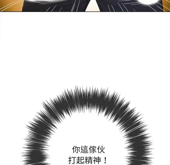 漫画《恶女勾勾缠/难缠小恶女》第65话第78张图