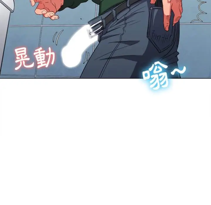 漫画《恶女勾勾缠/难缠小恶女》第65话第88张图