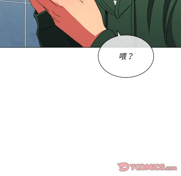 漫画《恶女勾勾缠/难缠小恶女》第65话第93张图