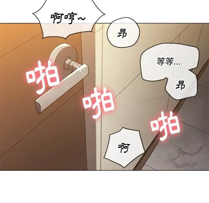 漫画《恶女勾勾缠/难缠小恶女》第66话第107张图