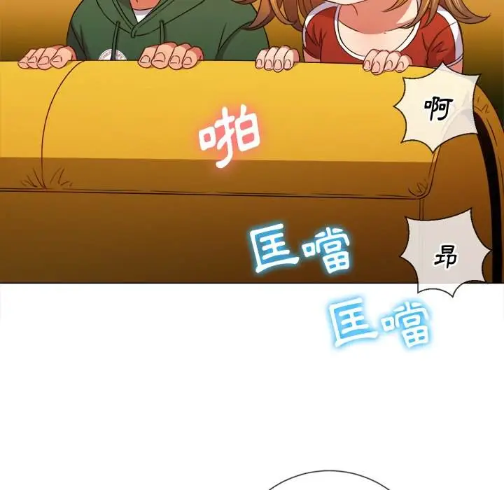漫画《恶女勾勾缠/难缠小恶女》第66话第109张图
