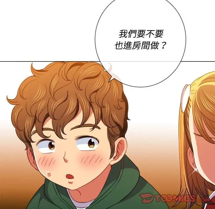 漫画《恶女勾勾缠/难缠小恶女》第66话第110张图