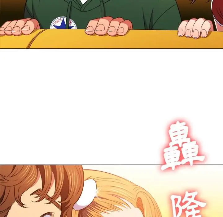 漫画《恶女勾勾缠/难缠小恶女》第66话第111张图