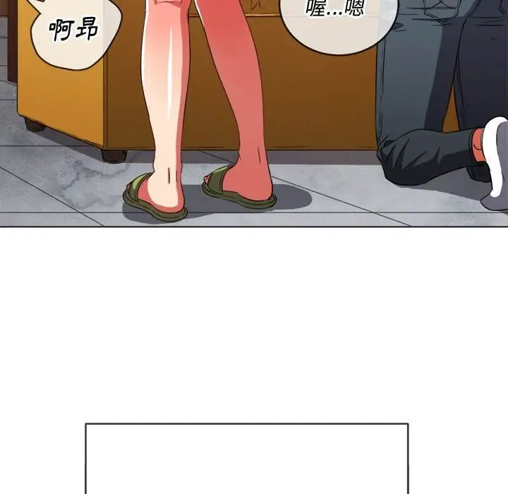 漫画《恶女勾勾缠/难缠小恶女》第66话第115张图