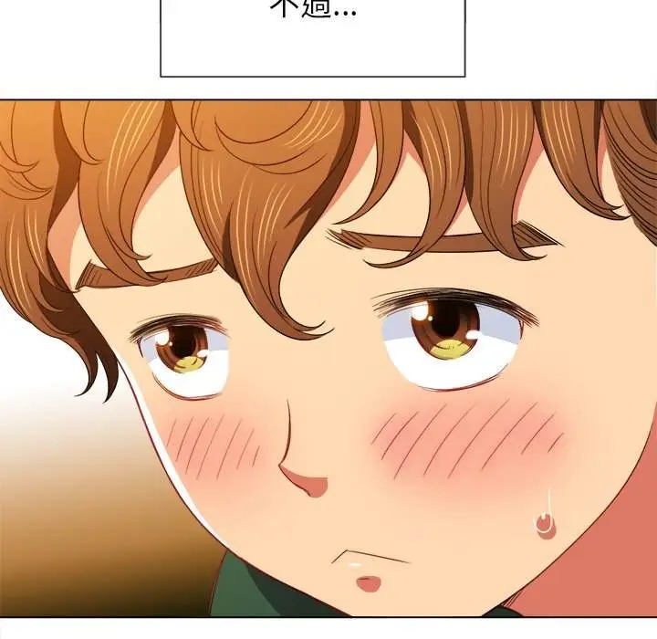 漫画《恶女勾勾缠/难缠小恶女》第66话第118张图