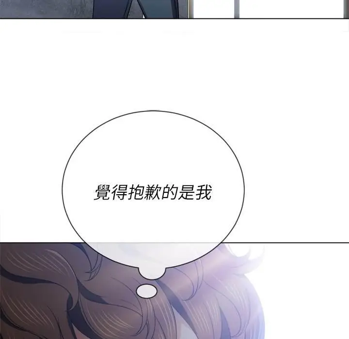 漫画《恶女勾勾缠/难缠小恶女》第66话第124张图