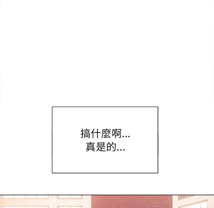 漫画《恶女勾勾缠/难缠小恶女》第66话第126张图