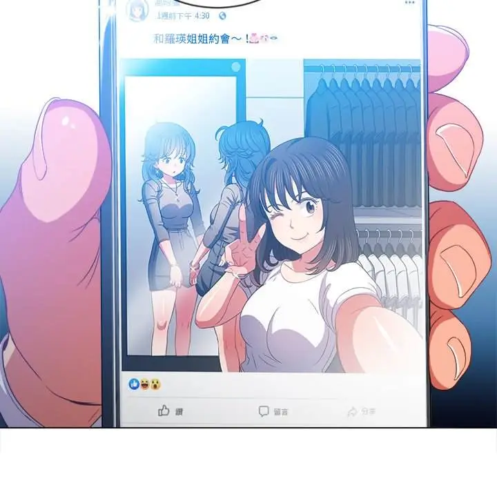 漫画《恶女勾勾缠/难缠小恶女》第66话第131张图