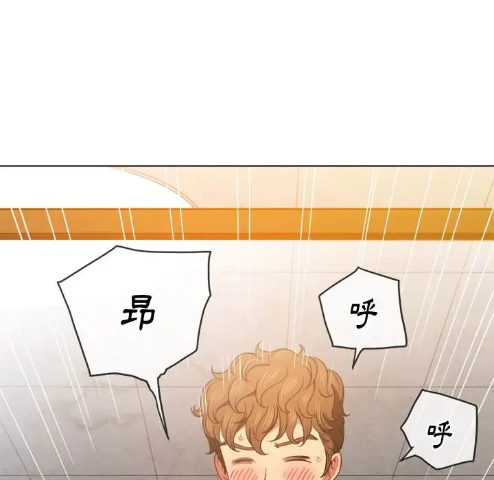漫画《恶女勾勾缠/难缠小恶女》第66话第16张图