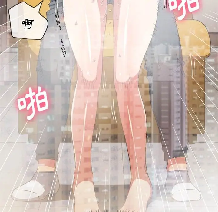 漫画《恶女勾勾缠/难缠小恶女》第66话第18张图