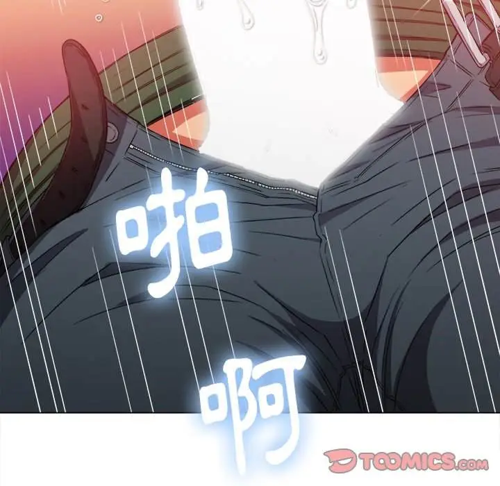 漫画《恶女勾勾缠/难缠小恶女》第66话第21张图