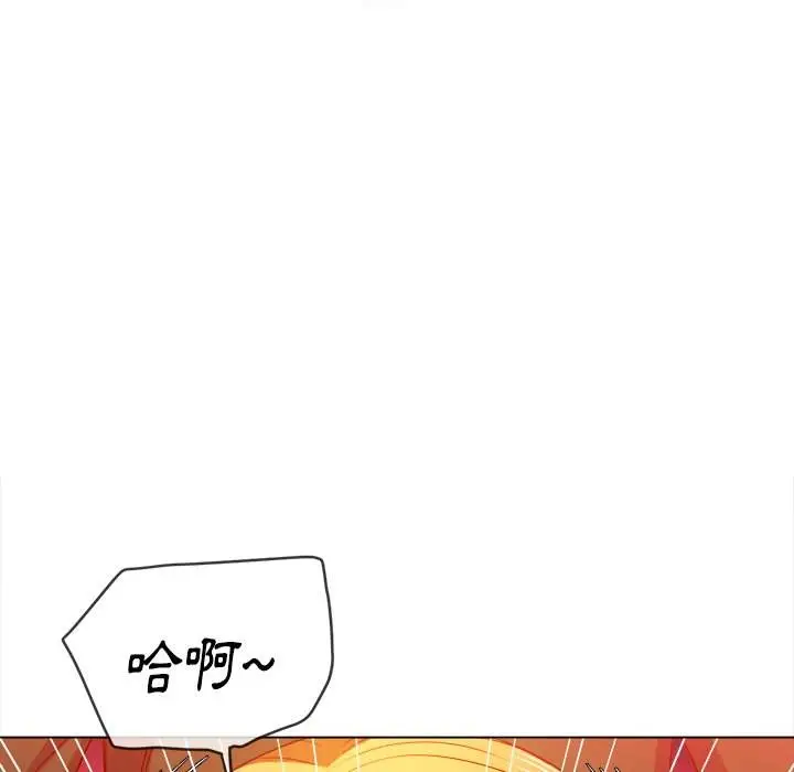 漫画《恶女勾勾缠/难缠小恶女》第66话第22张图