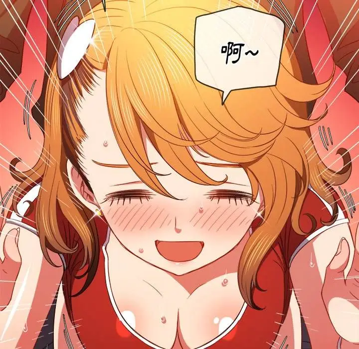 漫画《恶女勾勾缠/难缠小恶女》第66话第23张图