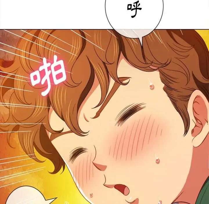 漫画《恶女勾勾缠/难缠小恶女》第66话第25张图