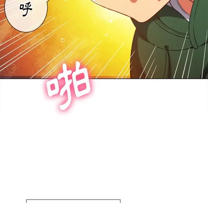 漫画《恶女勾勾缠/难缠小恶女》第66话第26张图