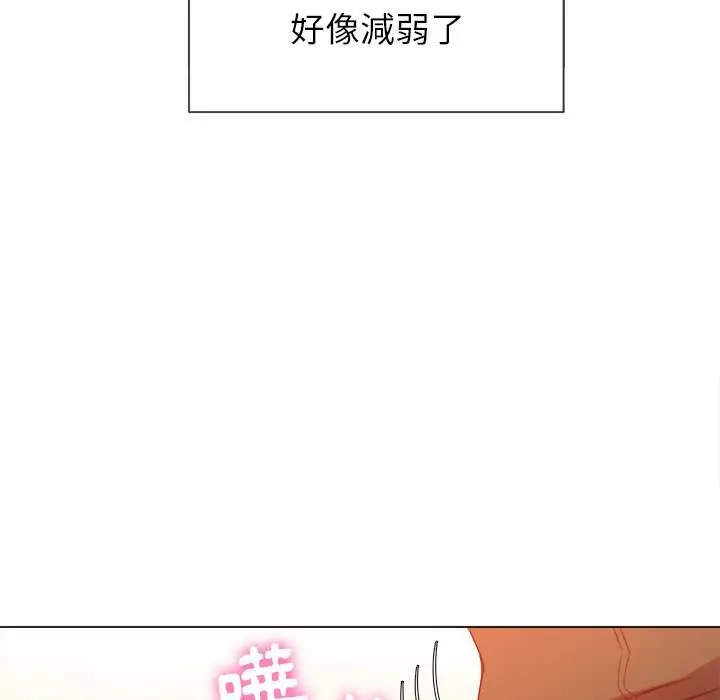 漫画《恶女勾勾缠/难缠小恶女》第66话第31张图