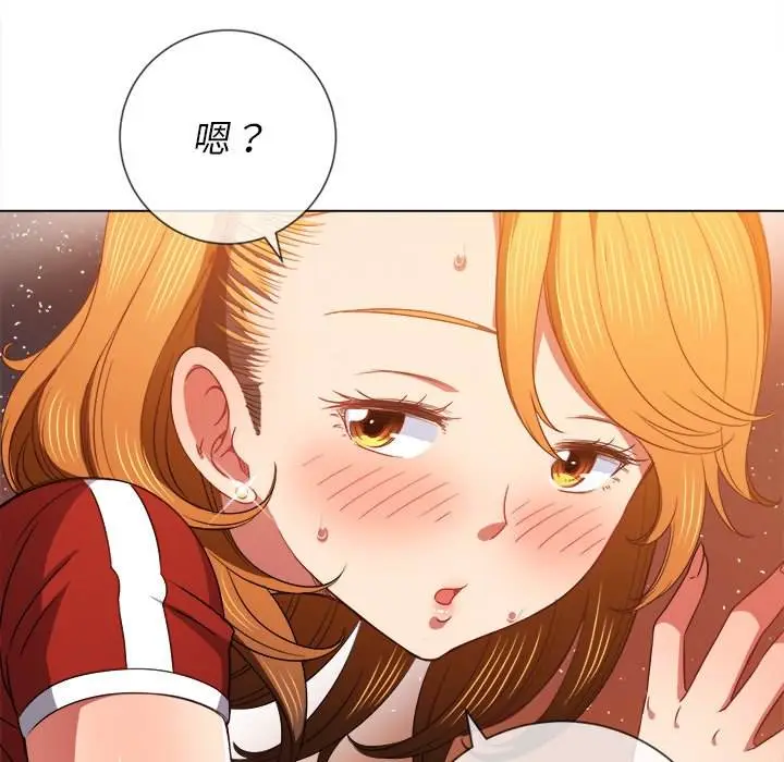 漫画《恶女勾勾缠/难缠小恶女》第66话第38张图