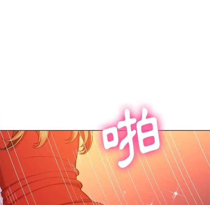漫画《恶女勾勾缠/难缠小恶女》第66话第5张图