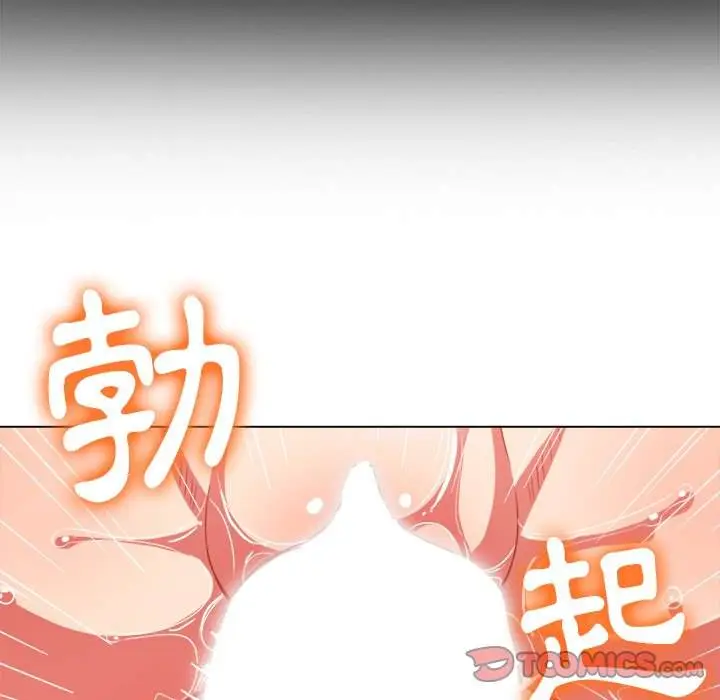 漫画《恶女勾勾缠/难缠小恶女》第66话第51张图