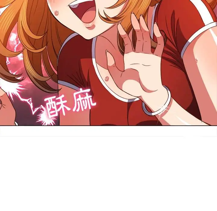 漫画《恶女勾勾缠/难缠小恶女》第66话第54张图