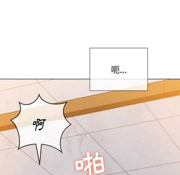 漫画《恶女勾勾缠/难缠小恶女》第66话第55张图