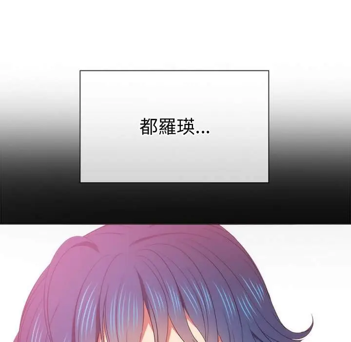漫画《恶女勾勾缠/难缠小恶女》第66话第58张图