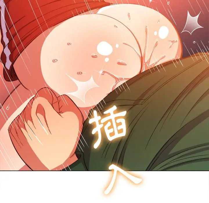 漫画《恶女勾勾缠/难缠小恶女》第66话第6张图