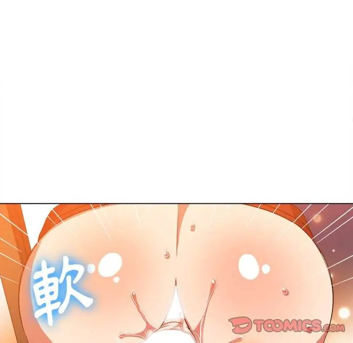 漫画《恶女勾勾缠/难缠小恶女》第66话第68张图