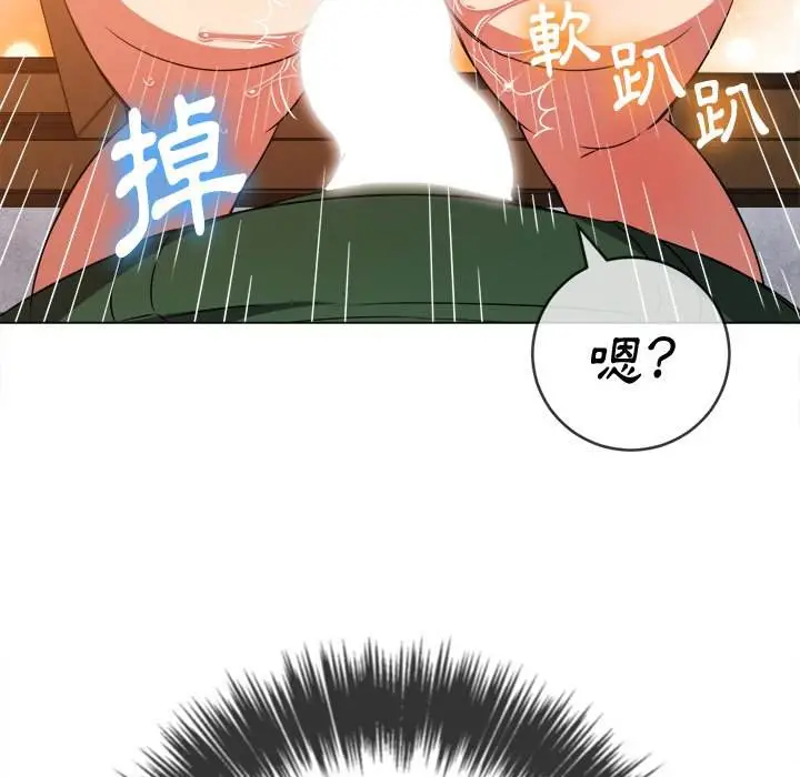 漫画《恶女勾勾缠/难缠小恶女》第66话第69张图