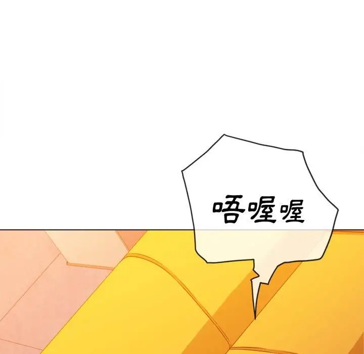 漫画《恶女勾勾缠/难缠小恶女》第66话第7张图