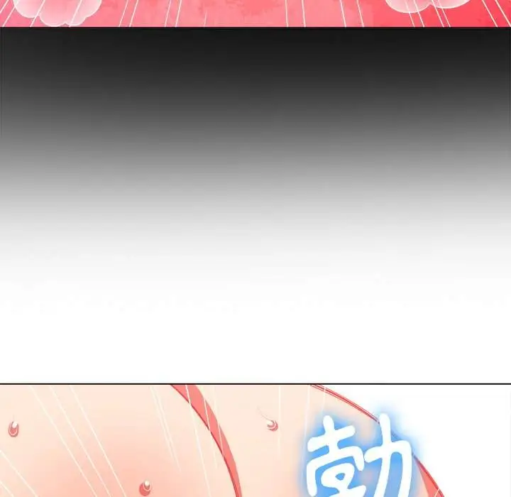 漫画《恶女勾勾缠/难缠小恶女》第66话第75张图