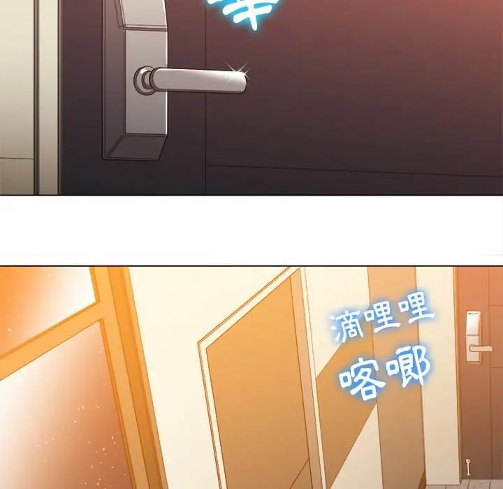 漫画《恶女勾勾缠/难缠小恶女》第66话第85张图