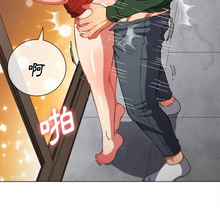 漫画《恶女勾勾缠/难缠小恶女》第66话第87张图