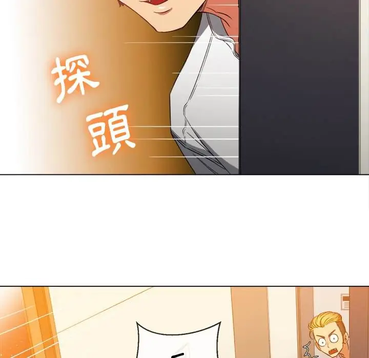 漫画《恶女勾勾缠/难缠小恶女》第66话第89张图
